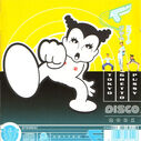 Tokyo_Ghetto_Pussy_-_Disco_2001-front.jpg