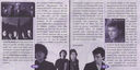 Bestandsnaam=VA_-_De_Voorgeschiedenis_Van_De_Nederlandse_Popmuziek-booklet19.jpg
Bestandsgrootte=499KiB
Afmetingen = 2048x1028
Datum toegevoegd = 11 jun 2026 VA_-_De_Voorgeschiedenis_Van_De_Nederlandse_Popmuziek-booklet19.jpg